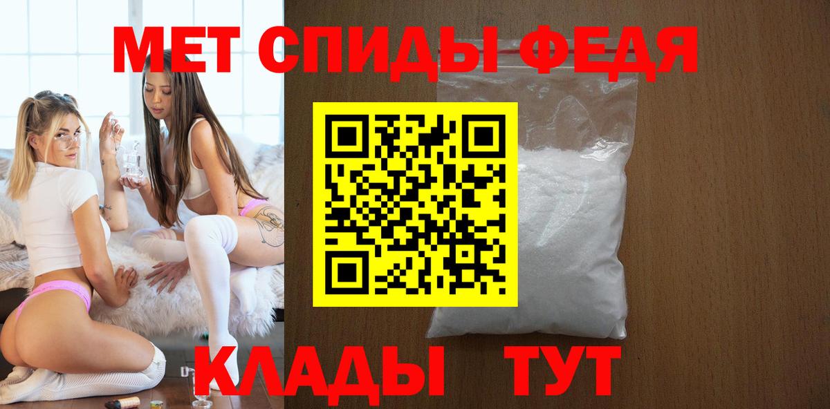 Старая Русса  АМФЕТАМИН Розовый  Amphetamine  Amphetamine  Вход с VPN 