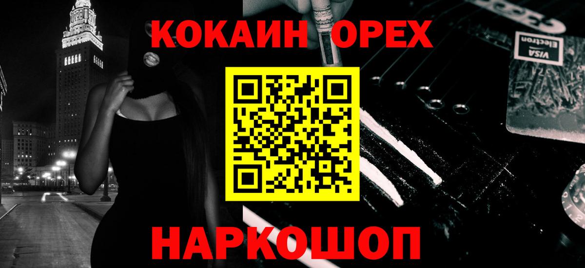 COCAIN 97% Старая Русса