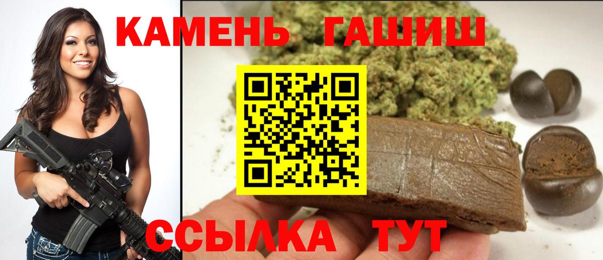 Гашиш AMNESIA HAZE  Гашиш  Старая Русса  Гашиш Cannabis  Вход с VPN 