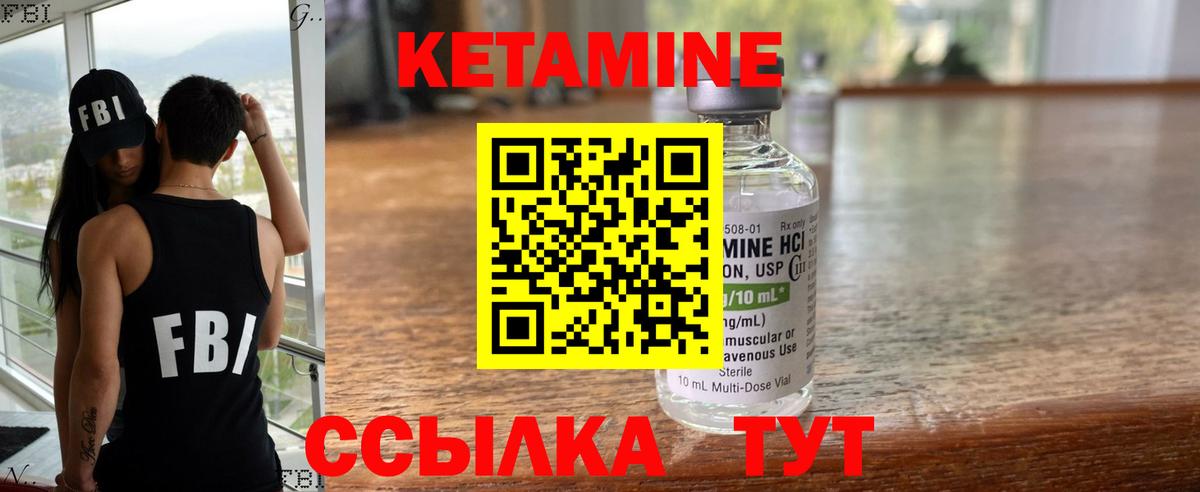 дарк нет наркотические препараты  КЕТАМИН ketamine  Старая Русса  Вход с VPN  Кетамин ketamine 
