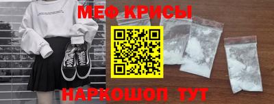 мефедрон Бузулук