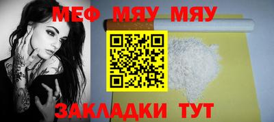 spice Будённовск