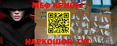 а пвп мука Бугуруслан