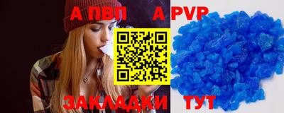 а пвп мука Бугуруслан