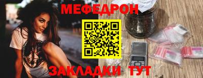 spice Будённовск