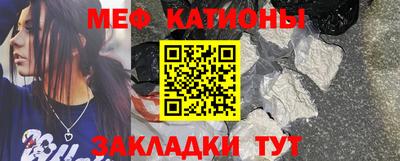 а пвп мука Бугуруслан