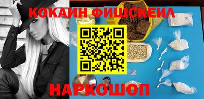 мефедрон Бузулук