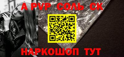 а пвп мука Бугуруслан