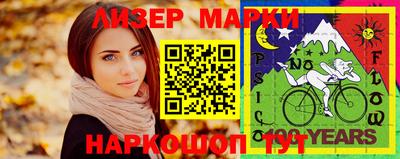 мефедрон Бузулук