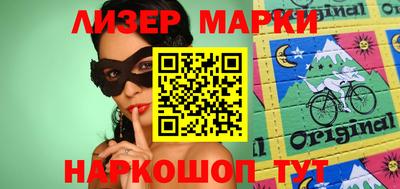 spice Будённовск