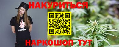 мефедрон Бузулук