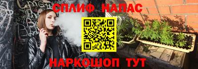 а пвп мука Бугуруслан