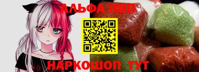 spice Будённовск