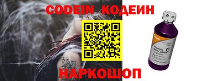 мефедрон Бузулук