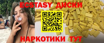 мефедрон Бузулук