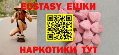 spice Будённовск