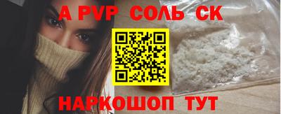 мефедрон Бузулук