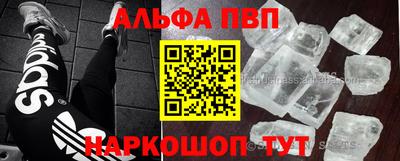 а пвп мука Бугуруслан