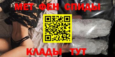 spice Будённовск