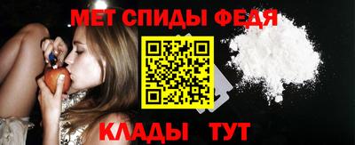 spice Будённовск
