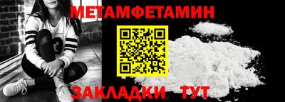 мефедрон Бузулук
