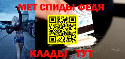 spice Будённовск