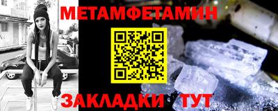 spice Будённовск
