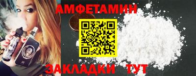 spice Будённовск