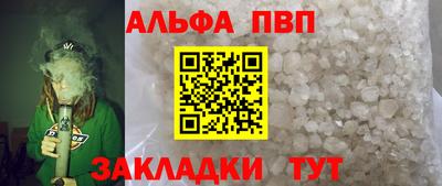 а пвп мука Бугуруслан