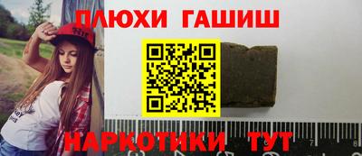 spice Будённовск