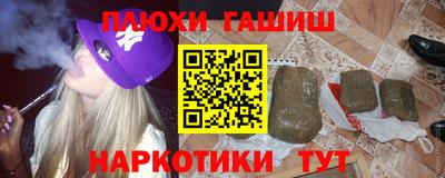 а пвп мука Бугуруслан