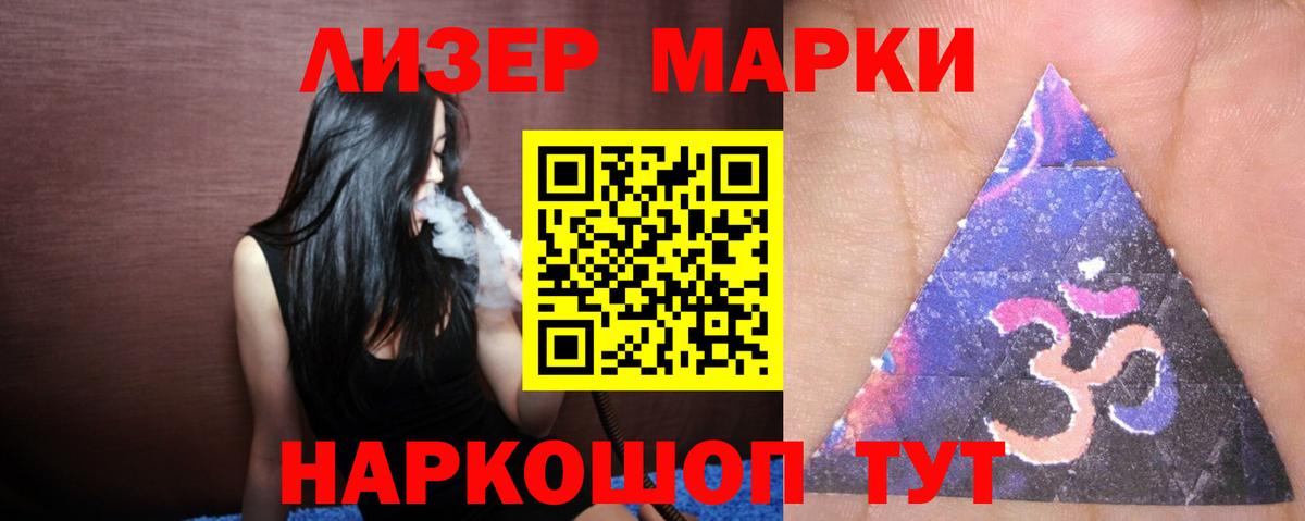 Старая Русса  ЛСД экстази кислота  Вход с VPN 