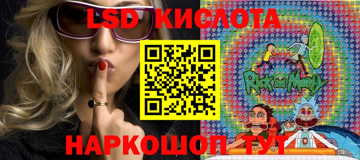 Марки N-bome  Марки 25I-NBOMe 1,5мг  Вход с VPN  Старая Русса 