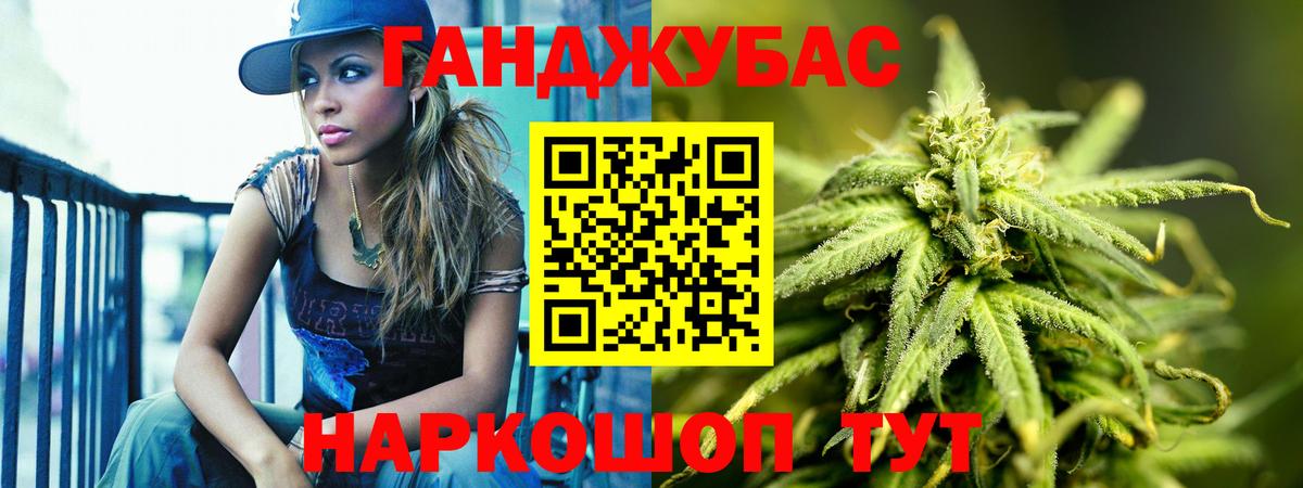 Марихуана тримм  Каннабис VHQ  Бошки Шишки индика  Марихуана SATIVA & INDICA  Старая Русса  Вход с VPN 